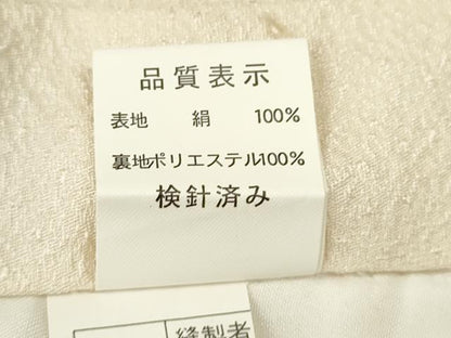 平和屋着物[]お宮参り　男の子　祝着　産着　初着　のしめ　刺繍　龍　兜　飛鶴束ね熨斗吉祥文　暈し染め　金銀彩　逸品　CAAZ6986ze