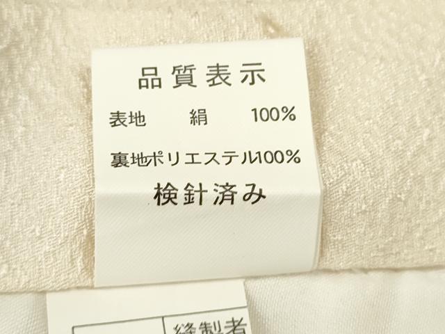 平和屋着物[]お宮参り　男の子　祝着　産着　初着　のしめ　刺繍　龍　兜　飛鶴束ね熨斗吉祥文　暈し染め　金銀彩　逸品　CAAZ6986ze