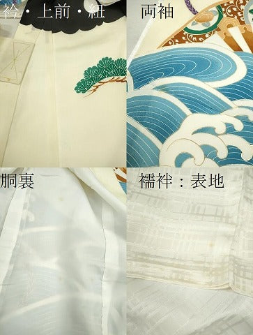 平和屋着物[]お宮参り　男の子　祝着　産着　初着　のしめ　駒刺繍　鷹　立波片輪車文　金彩　逸品　CAAZ6987ze