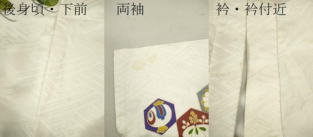 平和屋着物[]七五三　男の子　祝着・被布セット　龍　兜　吉祥松文　金彩　逸品　CAAZ6988ze
