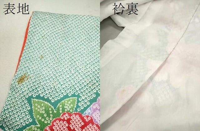 平和屋着物[]七五三　女の子　７歳　祝着　四つ身　駒刺繍　鼓草花鹿の子文　金彩　CAAZ6991ze