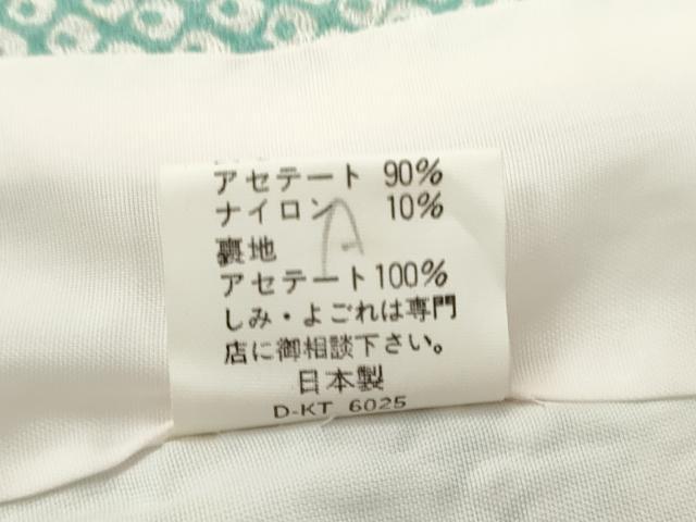 平和屋着物[]七五三　女の子　７歳　祝着　四つ身　駒刺繍　鼓草花鹿の子文　金彩　CAAZ6991ze