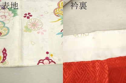 平和屋着物[]七五三　女の子　７歳　祝着　四つ身　松竹梅舞蝶文　金彩　洗える着物　CAAZ6992ze
