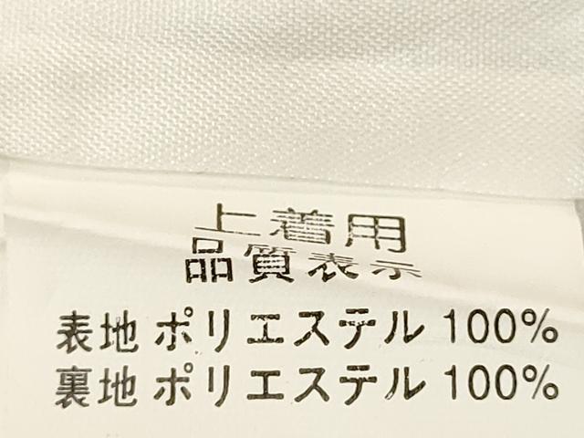 平和屋着物[]七五三　女の子　７歳　祝着　四つ身　松竹梅舞蝶文　金彩　洗える着物　CAAZ6992ze