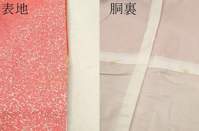 平和屋着物[]七五三　女の子　７歳　祝着　四つ身　舞蝶枝垂れ桜文　たたき染め　金銀彩　逸品　CAAZ6996ze
