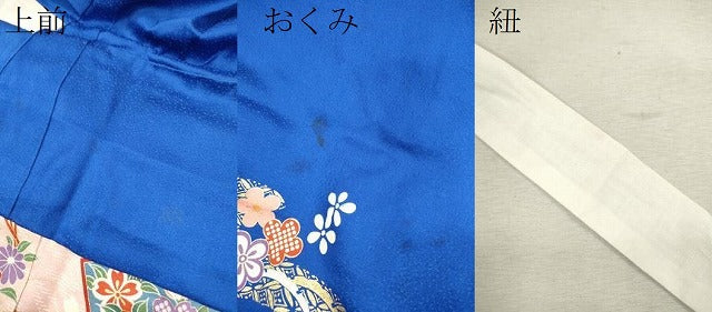 平和屋着物[]七五三 女の子 ３歳 祝着 三つ身 駒刺繍 扇面吉祥草花文 暈し染め 金彩 逸品 CAAZ6999ze