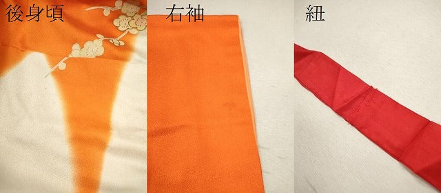 平和屋着物[]七五三　女の子　７歳　祝着　四つ身　駒刺繍　束ね熨斗花車文　暈し染め　金彩　逸品　CAAZ7002ze