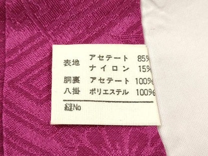 平和屋着物[]七五三　女の子　７歳　祝着　四つ身　松竹梅雪輪御所車草花文　暈し染め　金銀彩　CAAZ7006ze