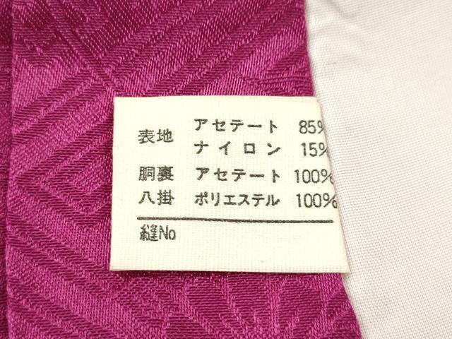 平和屋着物[]七五三　女の子　７歳　祝着　四つ身　松竹梅雪輪御所車草花文　暈し染め　金銀彩　CAAZ7006ze