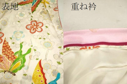 平和屋着物[]七五三　女の子　７歳　祝着　四つ身　舞蝶枝梅文　金彩　逸品　CAAZ7008ze