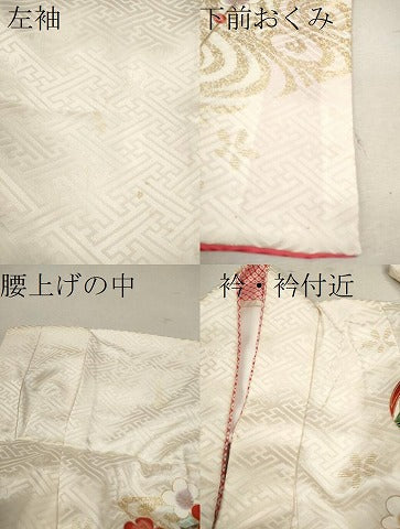 平和屋着物[]七五三　女の子　７歳　祝着　四つ身　袋帯セット　鞠流水草花文　暈し染め　金彩　逸品　CAAZ7010ze