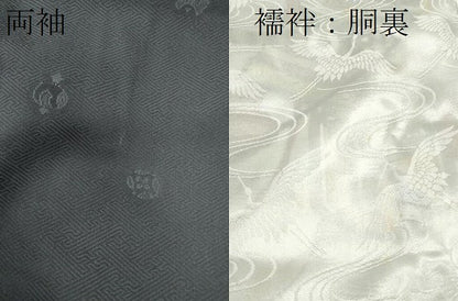平和屋着物[]七五三　男の子　祝着・羽織セット　手描き　戦　藍海松茶色　暈し染め　金彩　逸品　CAAZ7015ze