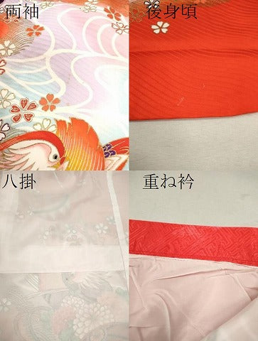 平和屋着物[]七五三　女の子　７歳　祝着　四つ身　流水鴛鴦鞠花文　暈し染め　金彩　逸品　CAAZ7017ze