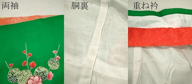 平和屋着物[]七五三　女の子　７歳　祝着　四つ身　松竹梅糸車吉祥花文　たたき染め　金彩　逸品　CAAZ7018ze