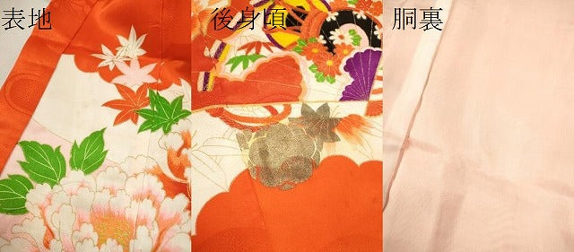 平和屋着物[]七五三　女の子　７歳　祝着　四つ身　駒刺繍　檜扇吉祥草花文　金彩　洗える着物　CAAZ7020ze