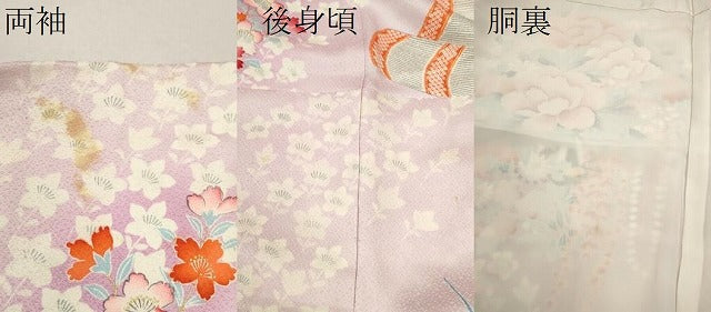 平和屋着物[]七五三　女の子　７歳　祝着　四つ身　駒刺繍　花車文　暈し染め　金彩　逸品　CAAZ7022ze