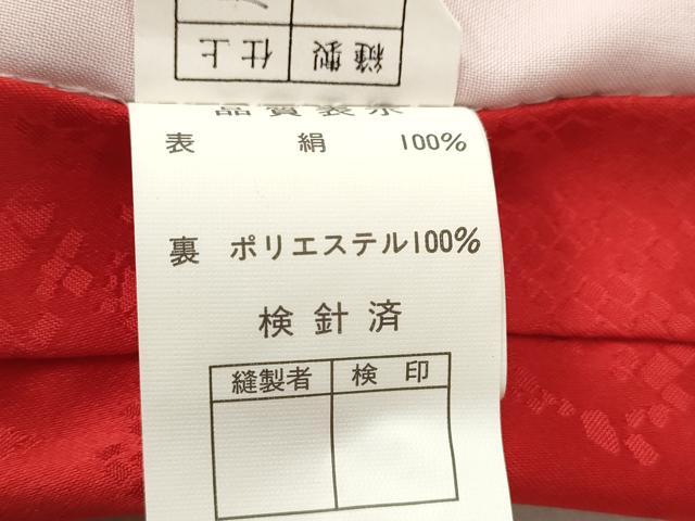 平和屋着物[]七五三　女の子　７歳　祝着　四つ身　長襦袢セット　鼓舞蝶草花文　金彩　逸品　CAAZ7023ze