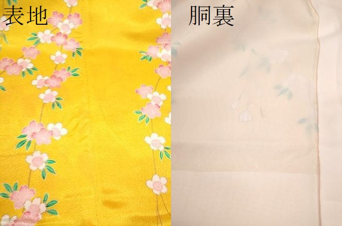 平和屋着物[]七五三　女の子　７歳　祝着　四つ身　袋帯セット　鼓飛鶴枝花文　暈し染め　金彩　洗える着物　CAAZ7029ze