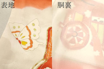 平和屋着物[]七五三　女の子　７歳　祝着　四つ身　駒刺繍　御所車舞蝶文　暈し染め　金銀彩　逸品　CAAZ7030ze