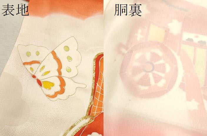 平和屋着物[]七五三　女の子　７歳　祝着　四つ身　駒刺繍　御所車舞蝶文　暈し染め　金銀彩　逸品　CAAZ7030ze