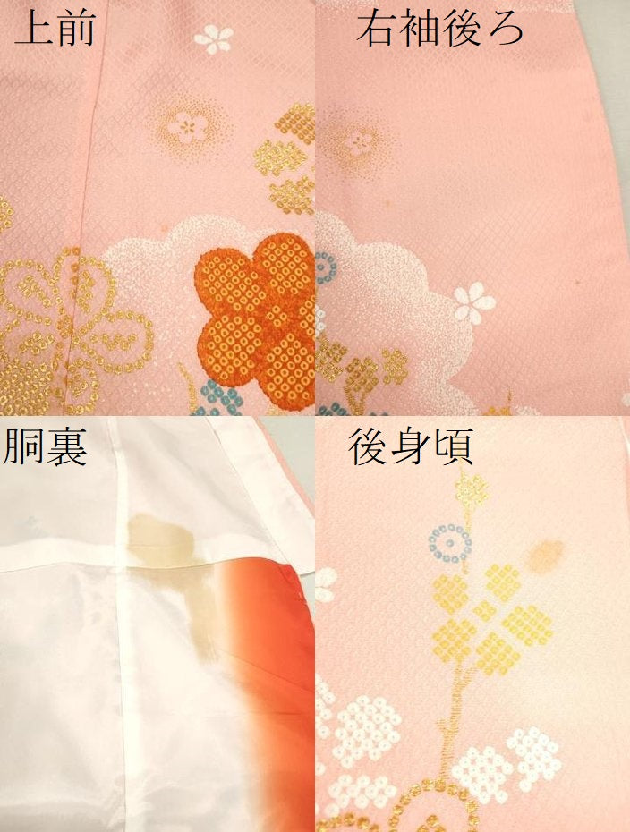 平和屋着物[]七五三　女の子　７歳　祝着　四つ身　駒刺繍　舞蝶枝梅文　たたき染め　金彩　逸品　CAAZ7033ze