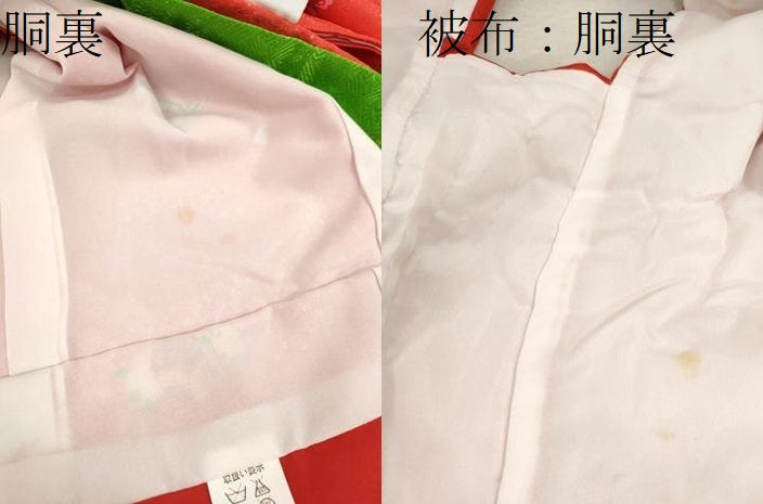 平和屋着物[]七五三　女の子　３歳　祝着　三つ身　被布セット　鞠舞蝶草花丸文　金彩　洗える着物　CAAZ7035ze