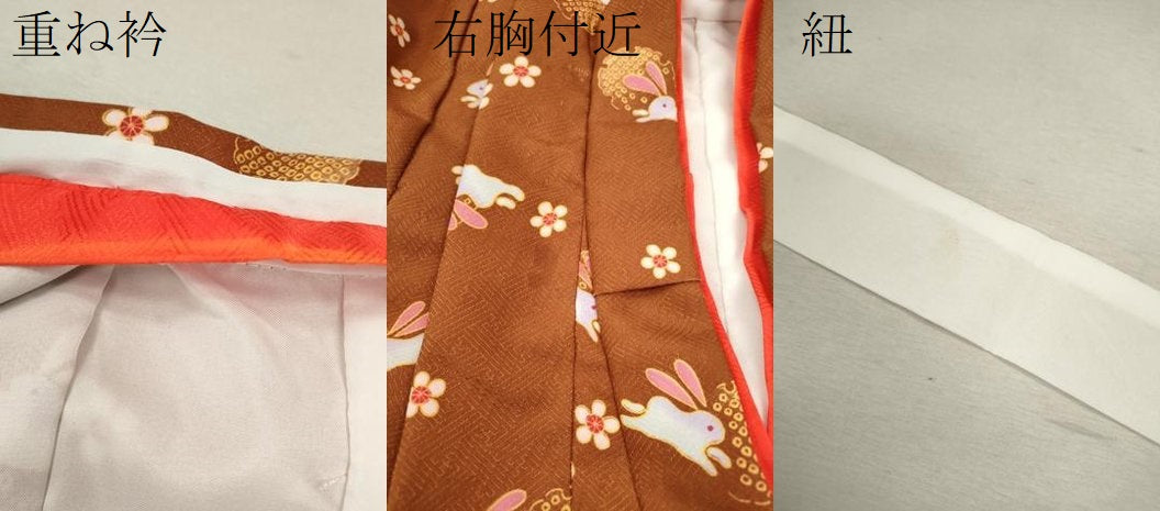 平和屋着物[]七五三　女の子　３歳　祝着　三つ身　被布セット　兎　雪輪文　洗える着物　CAAZ7036ze