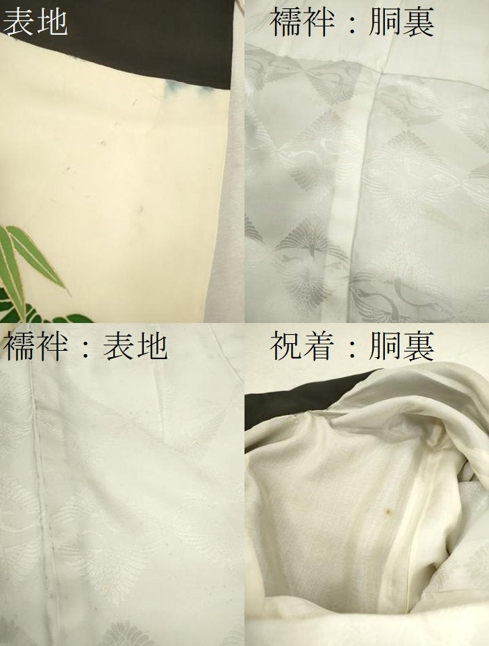 平和屋着物[]お宮参り　女の子　祝着　産着　初着　のしめ　駒刺繍　唐獅子笹文　金彩　逸品　CAAZ7039ze