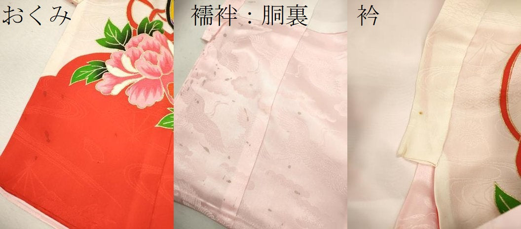 平和屋着物[]お宮参り　女の子　祝着　産着　初着　のしめ　駒刺繍　鼓草花文　金彩　逸品　CAAZ7040ze