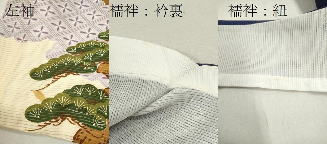 平和屋着物＊夏物 お宮参り 男の子 祝着 産着 初着 のしめ 絽 駒刺繍 鷹 船 立波風景文 逸品 CAAZ7041ze