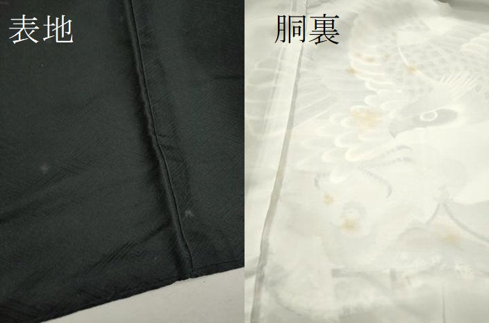 平和屋着物[]お宮参り　男の子　祝着　産着　初着　のしめ　鷹　人物立波風景文　金彩　逸品　CAAZ7044ze