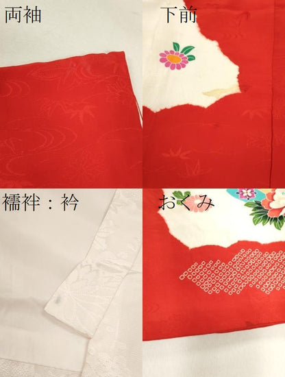 平和屋着物[]お宮参り　女の子　祝着　産着　初着　のしめ　檜扇草花文　逸品　CAAZ7045ze