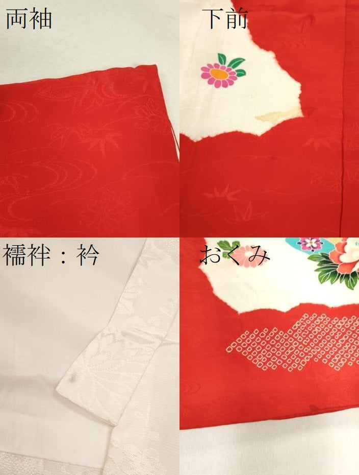 平和屋着物[]お宮参り　女の子　祝着　産着　初着　のしめ　檜扇草花文　逸品　CAAZ7045ze