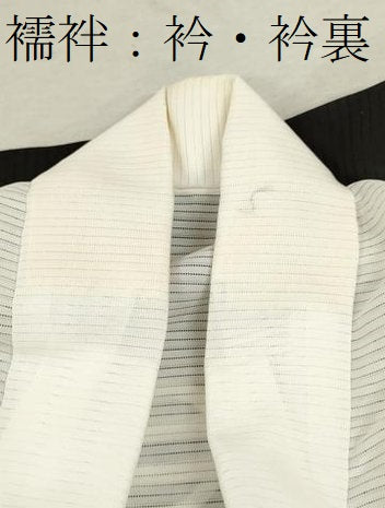 平和屋着物＊夏物 お宮参り 男の子 祝着 産着 初着 のしめ 絽 刺繍 鯉の滝登り 金銀彩 逸品 CAAZ7048ze