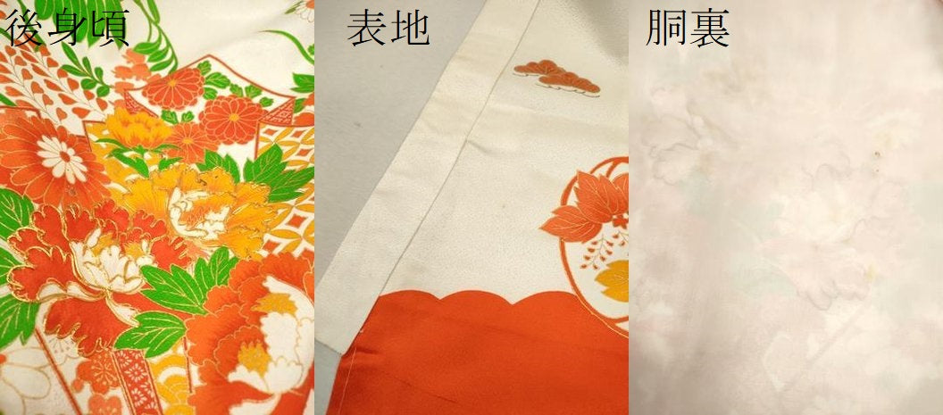平和屋着物[]お宮参り　女の子　祝着　産着　初着　のしめ　駒刺繍　折り鶴吉祥草花文　金彩　逸品　CAAZ7049ze