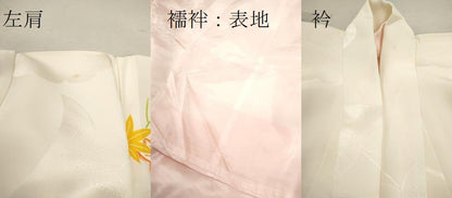 平和屋着物[]お宮参り　女の子　祝着　産着　初着　のしめ　花車舞蝶文　金彩　逸品　CAAZ7053ze