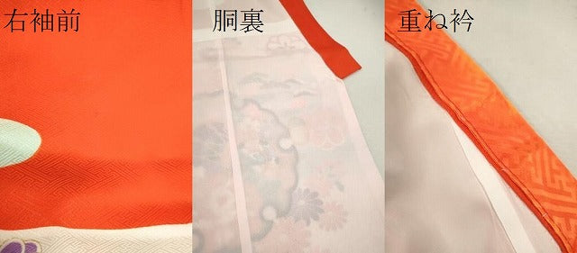 平和屋着物[]七五三　女の子　３歳　祝着　三つ身　雪輪重ね吉祥舞蝶花文　暈し染め　金彩　逸品　CAAZ7055ze