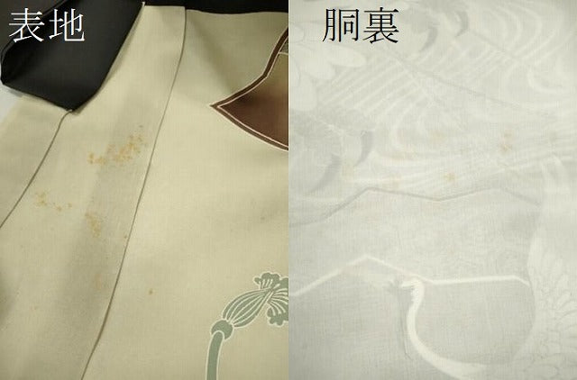 平和屋着物[]お宮参り　男の子　祝着　産着　初着　のしめ　鷹　飛鶴吉祥松文　金彩　逸品　CAAZ7059ze