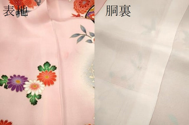 平和屋着物[]お宮参り　女の子　祝着　産着　初着　のしめ　鼓吉祥草花文　暈し染め　金彩　逸品　CAAZ7060ze