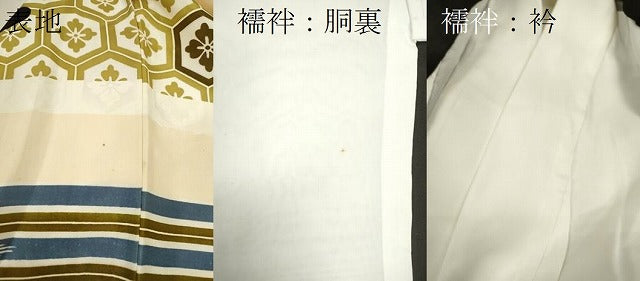 平和屋着物[]お宮参り　男の子　祝着　産着　初着　のしめ　刺繍　鯉　立波吉祥笠松文　金彩　逸品　CAAZ7061ze