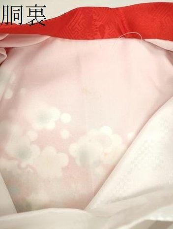 平和屋着物[]お宮参り　女の子　祝着　産着　初着　のしめ　雪輪重ね鴛鴦草花文　金彩　逸品　CAAZ7064ze