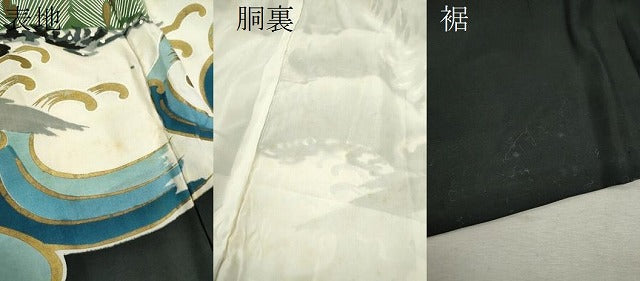 平和屋着物[]お宮参り　男の子　祝着　産着　初着　のしめ　手描き　刺繍　鷹　立波松文　金彩　逸品　CAAZ7065ze