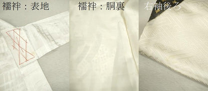 平和屋着物[]お宮参り　男の子　祝着　産着　初着　のしめ　駒刺繍　龍　兜松文　暈し染め　金彩　逸品　CAAZ7066ze