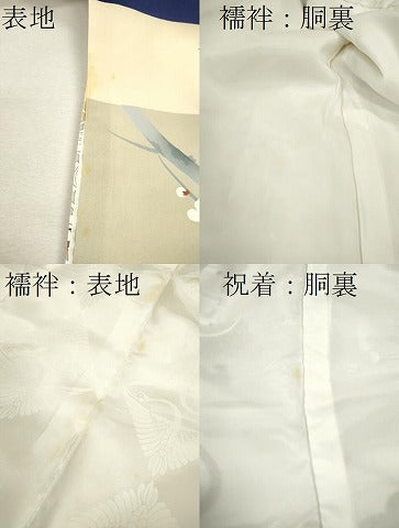平和屋着物[]お宮参り　男の子　祝着　産着　初着　のしめ　龍　兜　風景梅文　逸品　CAAZ7068ze