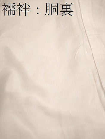 平和屋着物[]お宮参り　女の子　祝着　産着　初着　のしめ　鴛鴦舞蝶吉祥花文　暈し染め　金銀彩　逸品　CAAZ7069ze