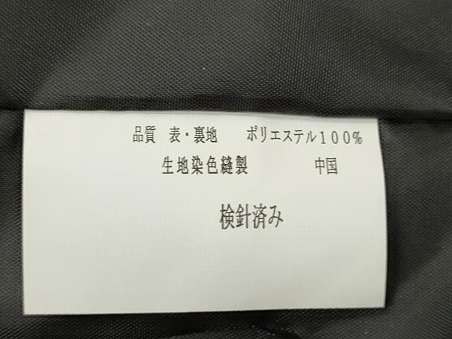 平和屋着物[]陣羽織　五月人形　端午の節句　子供の日　金襴　スタンド・箱付き　金彩　CAAZ7071ze