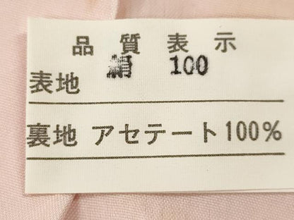 平和屋着物[]七五三　女の子　３歳　祝着　三つ身　長襦袢セット　駒刺繍　草花文　金彩　CAAZ7074ze
