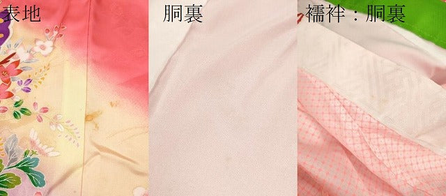 平和屋着物[]七五三　女の子　７歳　祝着　四つ身　長襦袢セット　花車舞蝶文　暈し染め　金彩　逸品　CAAZ7077ze