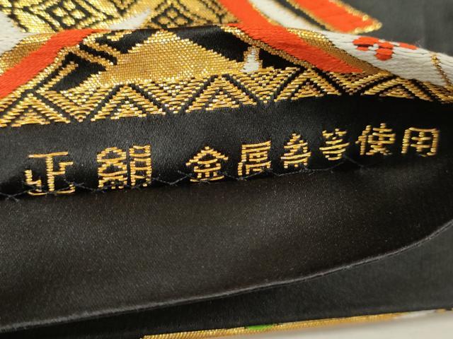 平和屋着物∵女の子 十三参り 子供 祝着・袋帯セット 駒刺繍 草花丸文 暈し染め 金彩 逸品 CAAZ7080ze