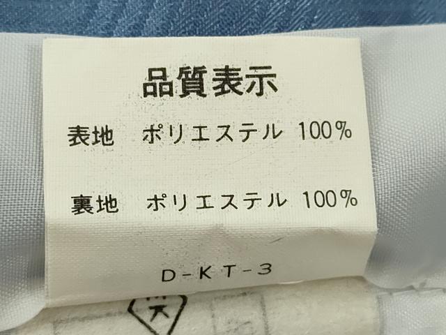 平和屋着物[]七五三　男の子　祝着・羽織・行灯袴セット　薄縹色　駒刺繍　鷹　宝尽くし　洗える着物　CAAZ7083ze